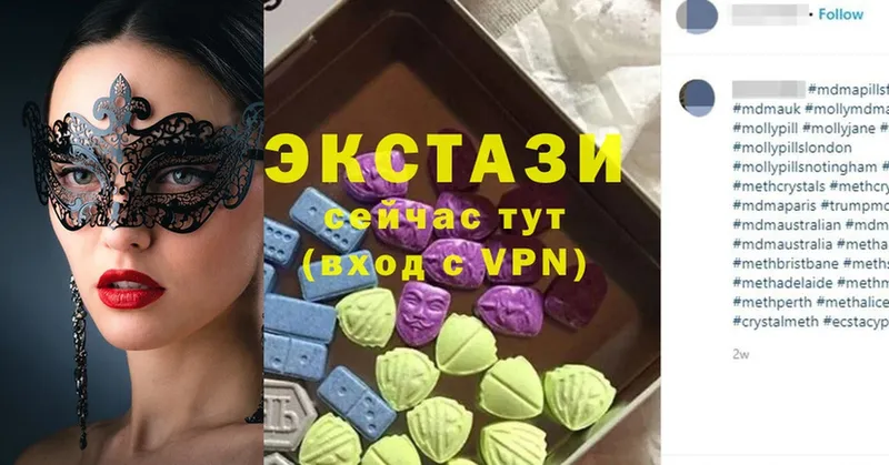 продажа наркотиков  мега ссылки  Ecstasy Punisher  Азов 