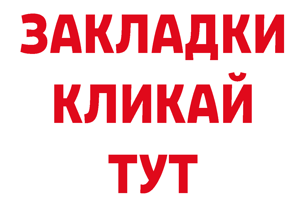 Героин афганец ТОР дарк нет ОМГ ОМГ Азов