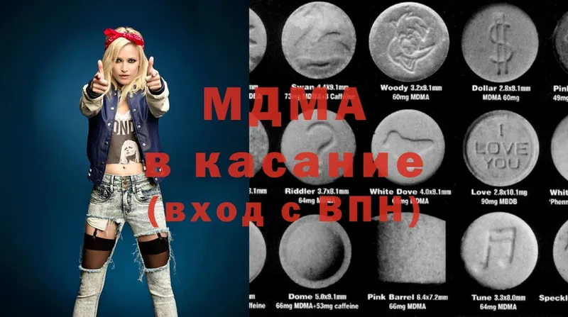 хочу наркоту  кракен как зайти  MDMA crystal  Азов 